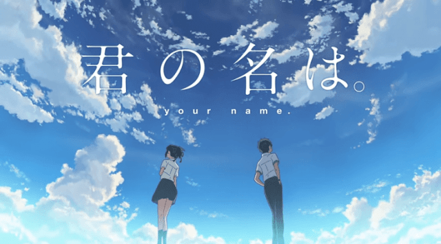 your name english dub download